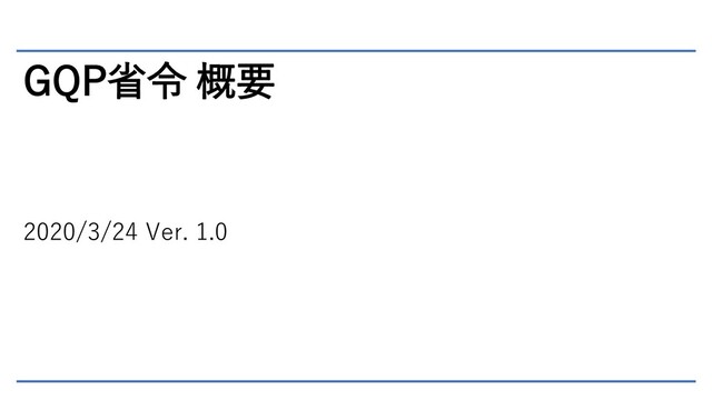 その他 gqp GYFTA-GFRP-CSM-APL-Armored-