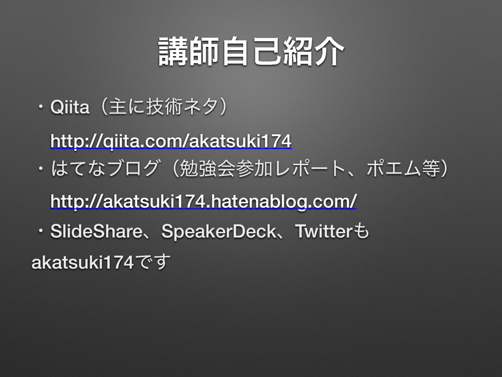 Uxを考えるエンジニアのためのユーザテストのススメ Speaker Deck