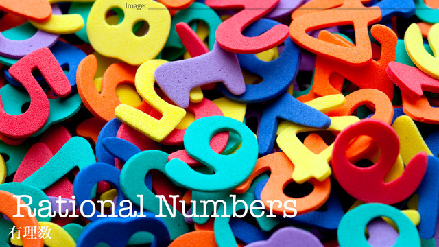 Rational Numbers
༗ཧ਺
Image:
