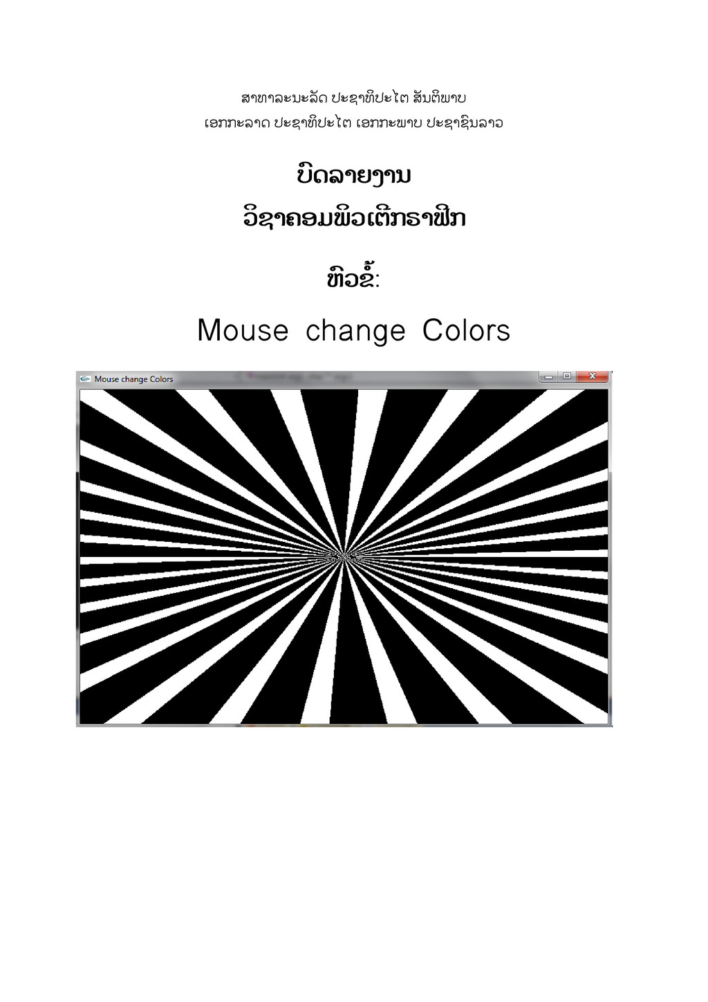 groupcs7 Speaker Deck