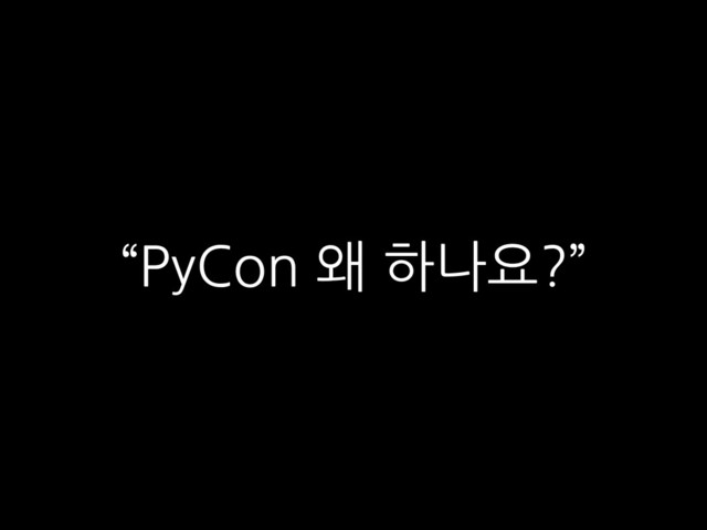 “PyCon