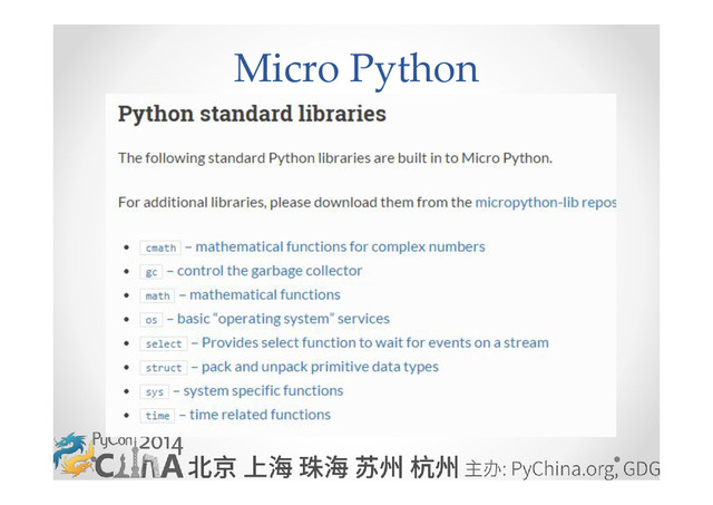 Micro Python
