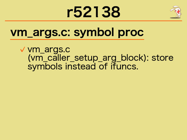 r52138
vm_args.c: symbol proc
����������
�����������������������������
������
��������
��������
���
�������
✓

