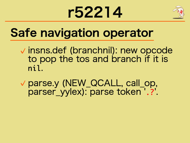 r52214
Safe navigation operator
����������
�������������
����
�������
���
����
����
����
����
�������
���
���
���
����
✓
��������
������������
���������
���������������
������
������
�����
✓
