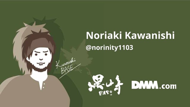 Noriaki Kawanishi
@norinity1103
