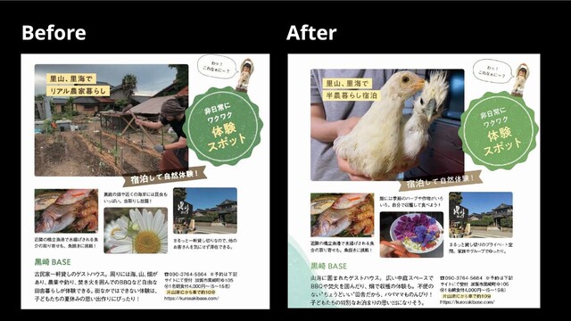Before After
