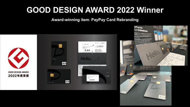 GOOD DESIGN AWARD 2022 Winner
Award-winning item: PayPay Card Rebranding
