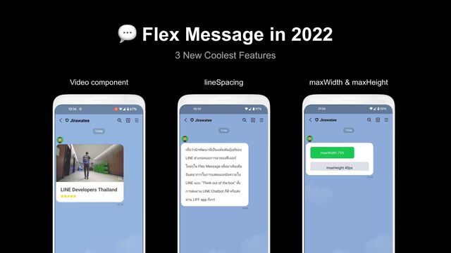 💬 Flex Message in 2022
3 New Coolest Features
maxWidth & maxHeight
Video component lineSpacing
