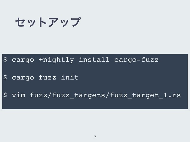 $ cargo +nightly install cargo-fuzz
$ cargo fuzz init
$ vim fuzz/fuzz_targets/fuzz_target_1.rs
ηοτΞοϓ



