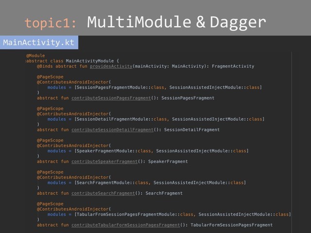 topic1: MultiModule & Dagger
MainActivity.kt
