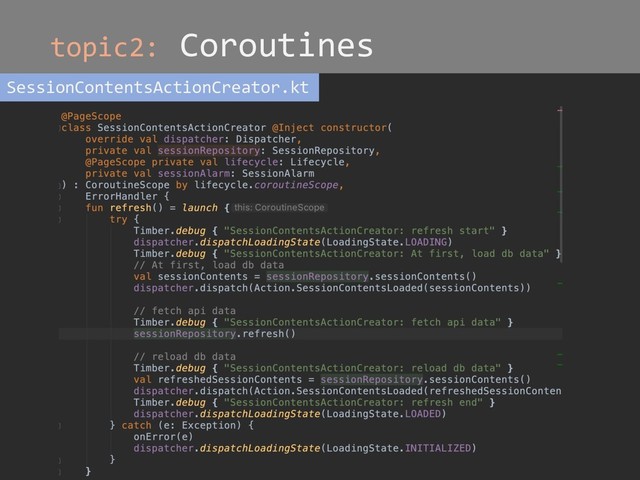 topic2: Coroutines
SessionContentsActionCreator.kt
