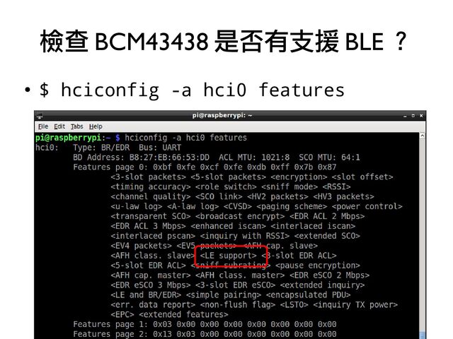 ●
$ hciconfig -a hci0 features
檢查 BCM43438 是否有支援 BLE ？
