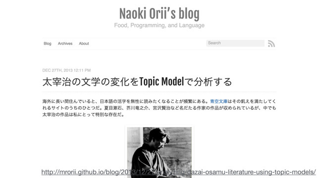 http://mrorii.github.io/blog/2013/12/27/analyzing-dazai-osamu-literature-using-topic-models/
