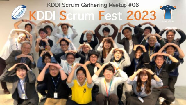 KDDI Scrum Fest 2023
,%%*4DSVN(BUIFSJOHMeetup
