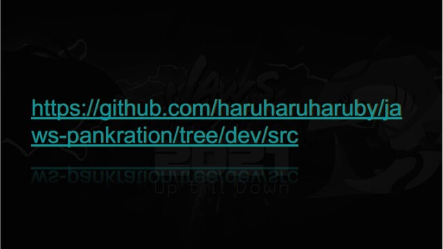https://github.com/haruharuharuby/ja
ws-pankration/tree/dev/src
 
