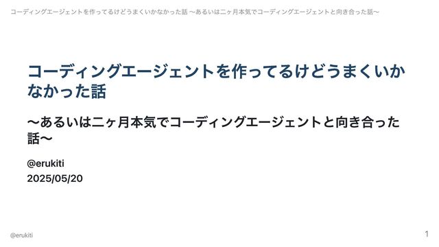 現場で応用できるコーティングの理論と現象 : トラブルをメカニズムから考える NMS (Non-Maximum Suppression, 非極大値抑制) | CVML