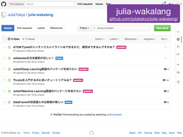 julia-wakalang

github.com/juliatokyo/julia-wakalang/
