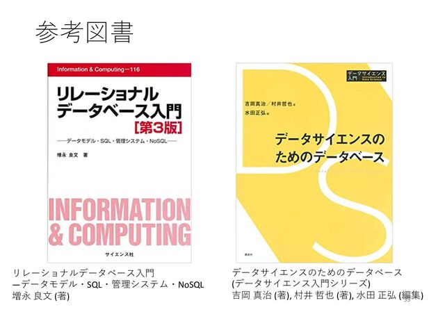 住まい探しの利便性向上にデータベース・情報アクセス技術が 果たした