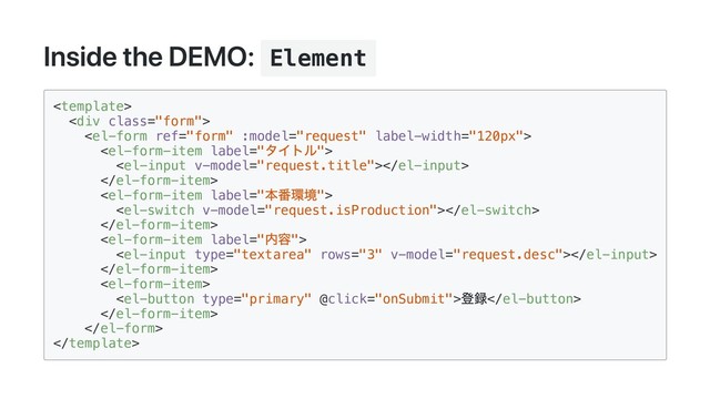 Inside the DEMO: Element

<div class="form">












登録



</div>