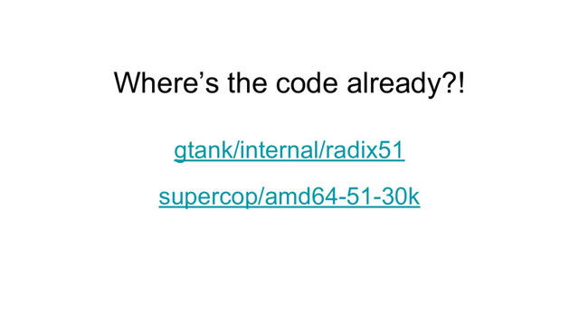 Where’s the code already?!
gtank/internal/radix51
supercop/amd64-51-30k

