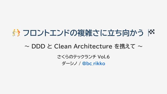 Dreamコメント欄 コメント欄が劇的に進化！ 気軽にコメントや評価☆ができるよう