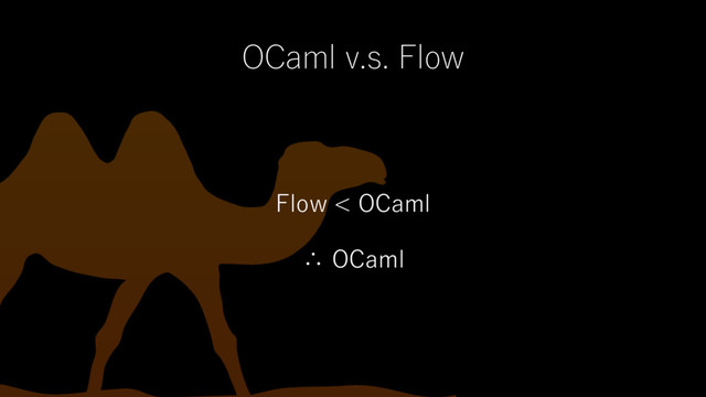OCaml v.s. Flow
Flow < OCaml
∴ OCaml
