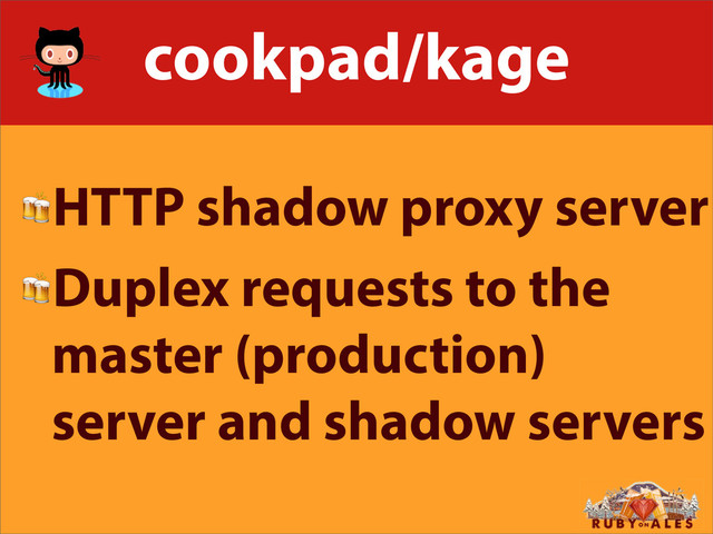 cookpad/kage
HTTP shadow proxy server
Duplex requests to the
master (production)
server and shadow servers
