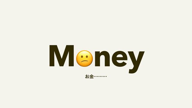 Money
͓ۚʜʜʜ
😕
