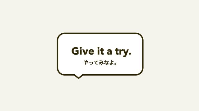 ΍ͬͯΈͳΑɻ
Give it a try.
