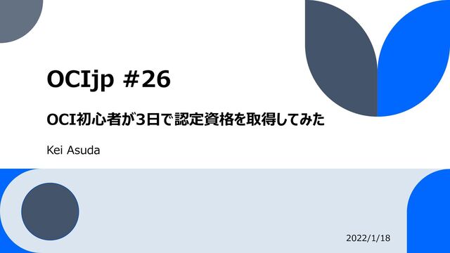 preview_slide_0.jpg?20081801