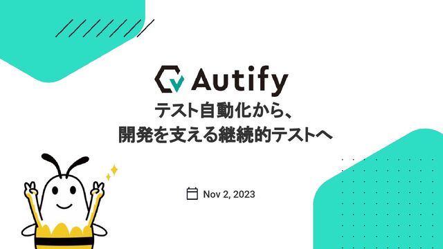 スーパーフィンガーテストFirst Stage独習テキスト 達人に学ぶSQL徹底指南書 第2版 初級者で終わりたくないあなたへ