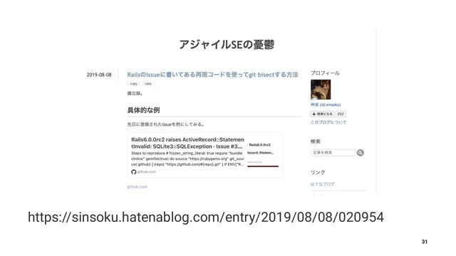 https://sinsoku.hatenablog.com/entry/2019/08/08/020954
31
