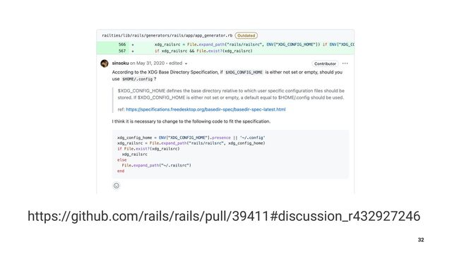 https://github.com/rails/rails/pull/39411#discussion_r432927246
32
