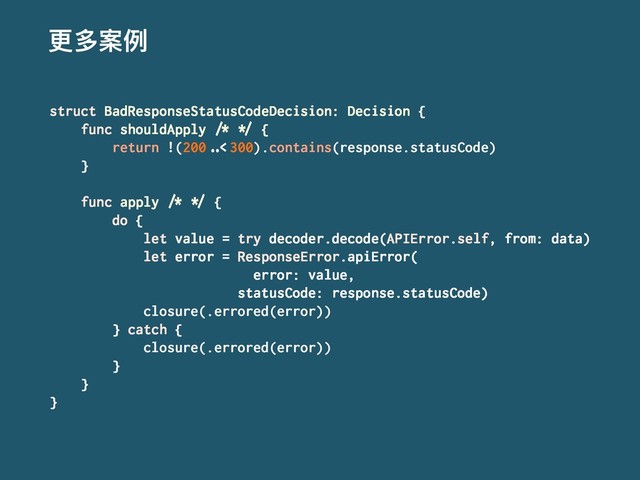 ๅग़ໜֺ
struct BadResponseStatusCodeDecision: Decision {
func shouldApply !" #$ {
return !(200%&'300).contains(response.statusCode)
}
func apply !" #$ {
do {
let value = try decoder.decode(APIError.self, from: data)
let error = ResponseError.apiError(
error: value,
statusCode: response.statusCode)
closure(.errored(error))
} catch {
closure(.errored(error))
}
}
}

