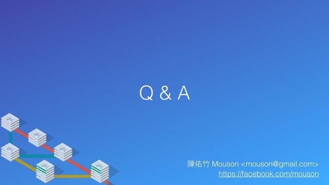Q & A
陳佑⽵竹 Mouson 
https://facebook.com/mouson
