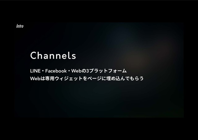 Channels
LINE٥Facebook٥Webך3فٓحزؿؓ٦ي
Webכ㼔欽ؐ؍آؑحز׾ل٦آח㙵׭鴥׿ד׮׵ֲ
Intro
