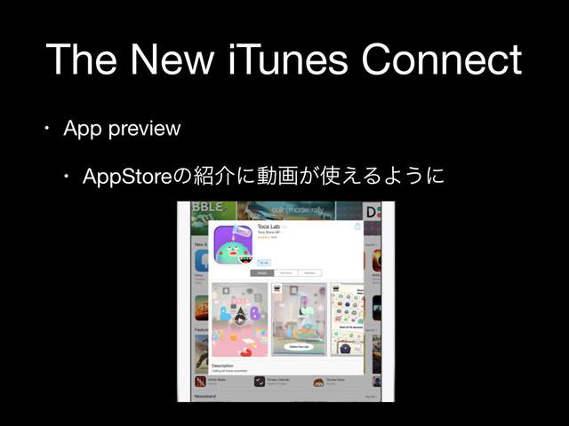 The New iTunes Connect
• App preview

• AppStoreͷ঺հʹಈը͕࢖͑ΔΑ͏ʹ
