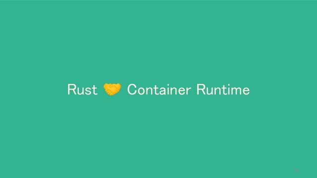 Rust 🤝 Container Runtime 
14
