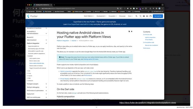 Կ࡞Δͷ?
Flutterͱ͍͑͹...
- flutter create ͨ࣌͠ʹͰ͖ΔΧ΢ϯλʔΞϓϦ
- Χ΢ϯλʔදࣔ෦෼ΛωΠςΟϒ
- FloatingActionButton, AppBar͸Flutter
- FABλοϓ࣌ʹωΠςΟϒଆ΁ λοϓͨ͜͠ͱΛ௨஌
- ωΠςΟϒͰอ͍࣋ͯ͠ΔΧ΢ϯλʔΛΠϯΫϦϝϯτ͠දࣔ
 https://docs.
fl
utter.dev/platform-integration/android/platform-views
17 gdg-devfest-tokyo - 2023೥12݄9೔

