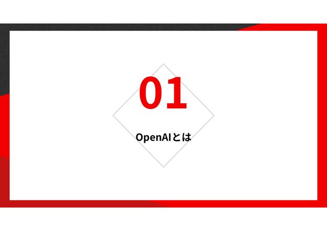 01
OpenAI
