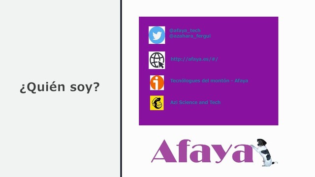 ¿Quién soy?
http://afaya.es/#/
@afaya_tech
@azahara_fergui
Tecnólogues del montón - Afaya
Azi Science and Tech
