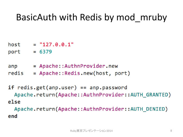 BasicAuth with Redis by mod_mruby
Ruby東京プレゼンテーション2014 8
