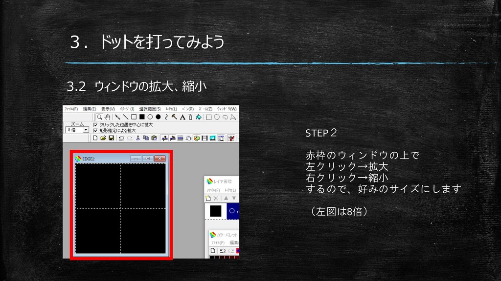 ドット絵講座18 Speaker Deck