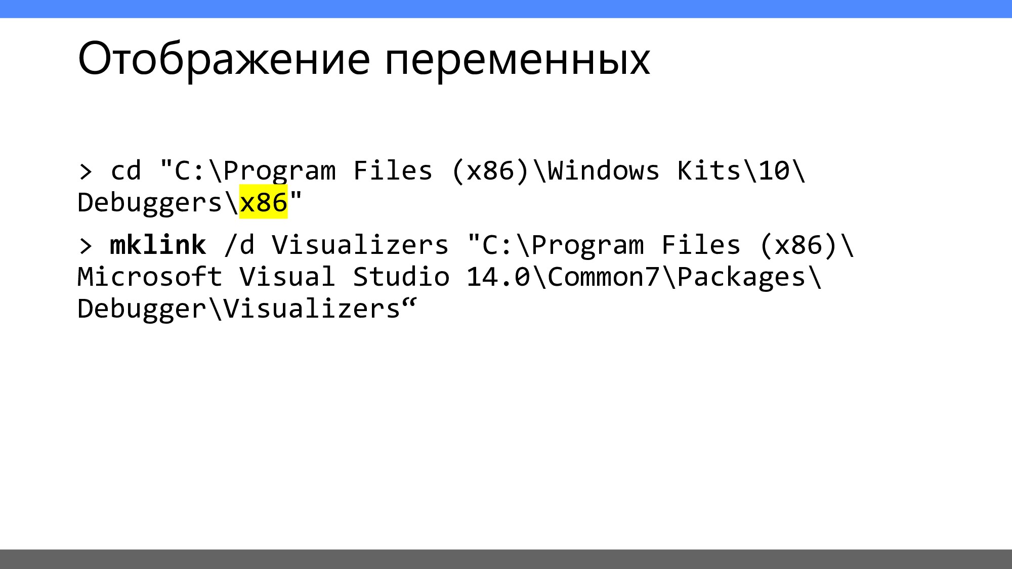 Directory c program files steam package not writable фото 111
