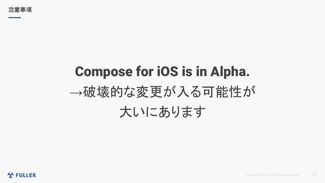 Copyright 2023 m.coder All Rights Reserved. 22
注意事項
Compose for iOS is in Alpha.
→破壊的な変更が入る可能性が
大いにあります
