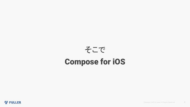 Copyright 2023 m.coder All Rights Reserved. 6
そこで
Compose for iOS

