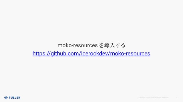 Copyright 2023 m.coder All Rights Reserved. 52
moko-resources を導入する
https://github.com/icerockdev/moko-resources
