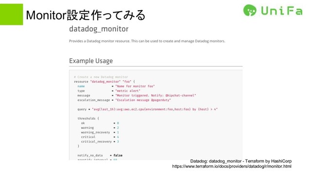 Monitor設定作ってみる
Datadog: datadog_monitor - Terraform by HashiCorp
https://www.terraform.io/docs/providers/datadog/r/monitor.html
