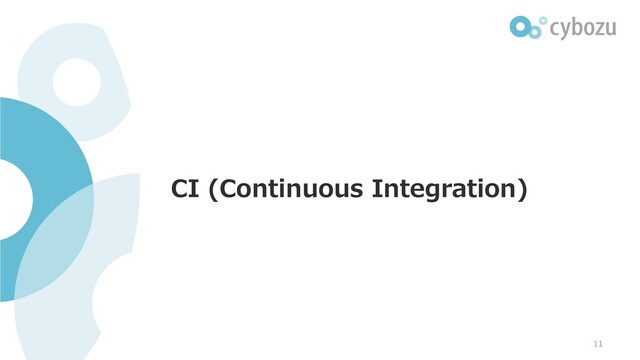 CI (Continuous Integration)
11
