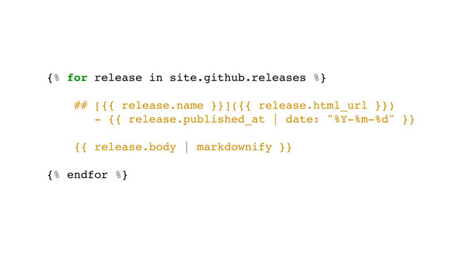 {% for release in site.github.releases %}
## [{{ release.name }}]({{ release.html_url }})
- {{ release.published_at | date: "%Y-%m-%d" }}
{{ release.body | markdownify }}
{% endfor %}
